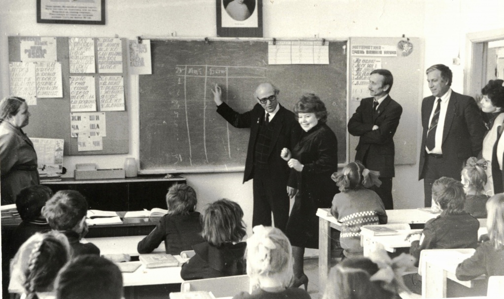 1979 год.jpg